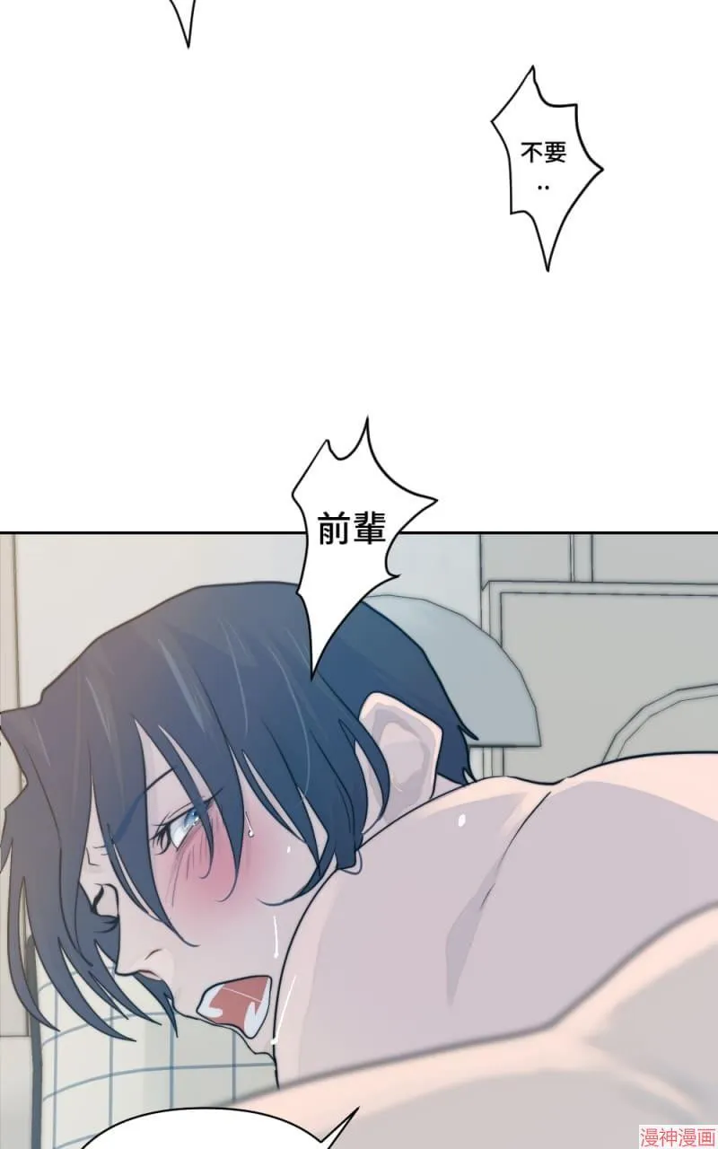 第15话 第4页