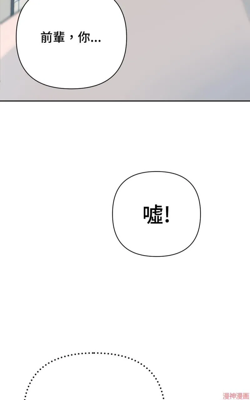 第15话 第5页