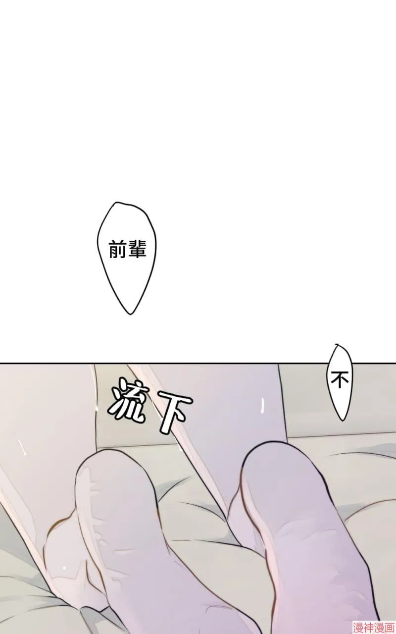 第15话 第12页