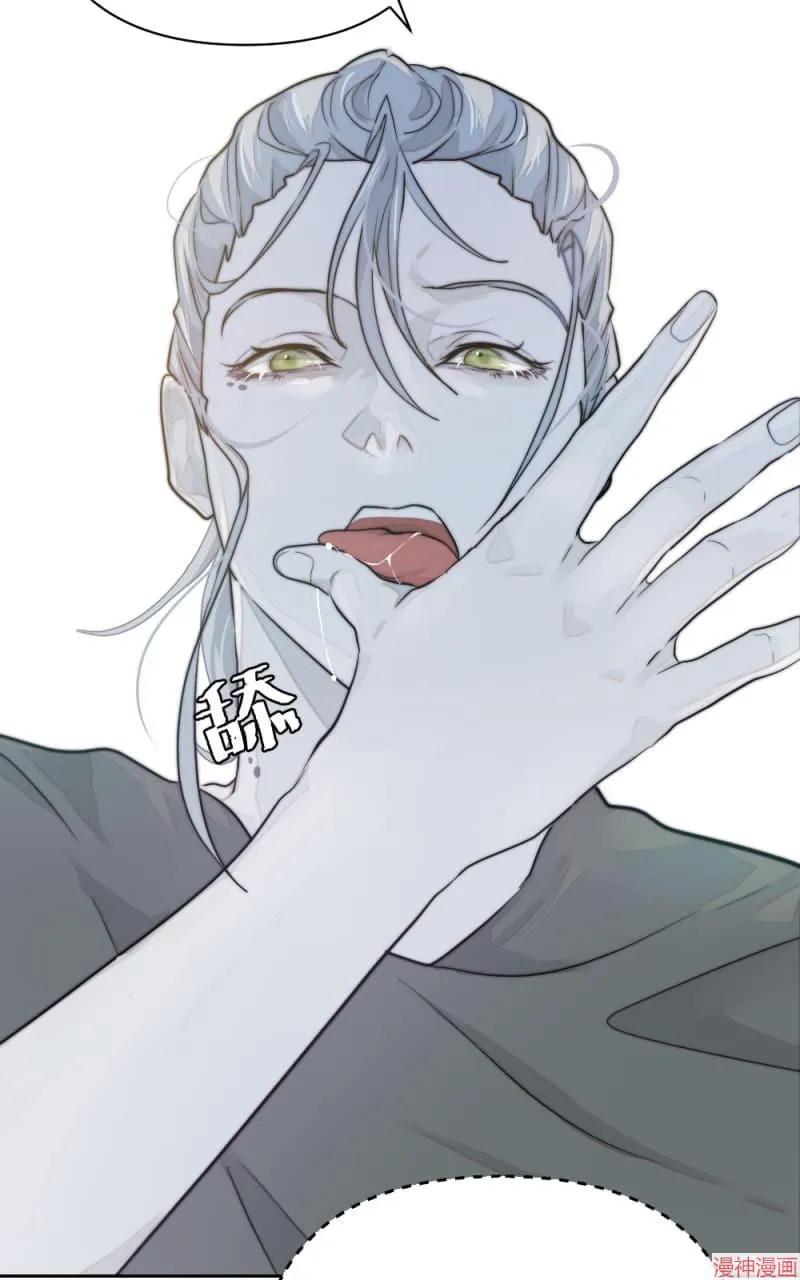 第15话 第14页