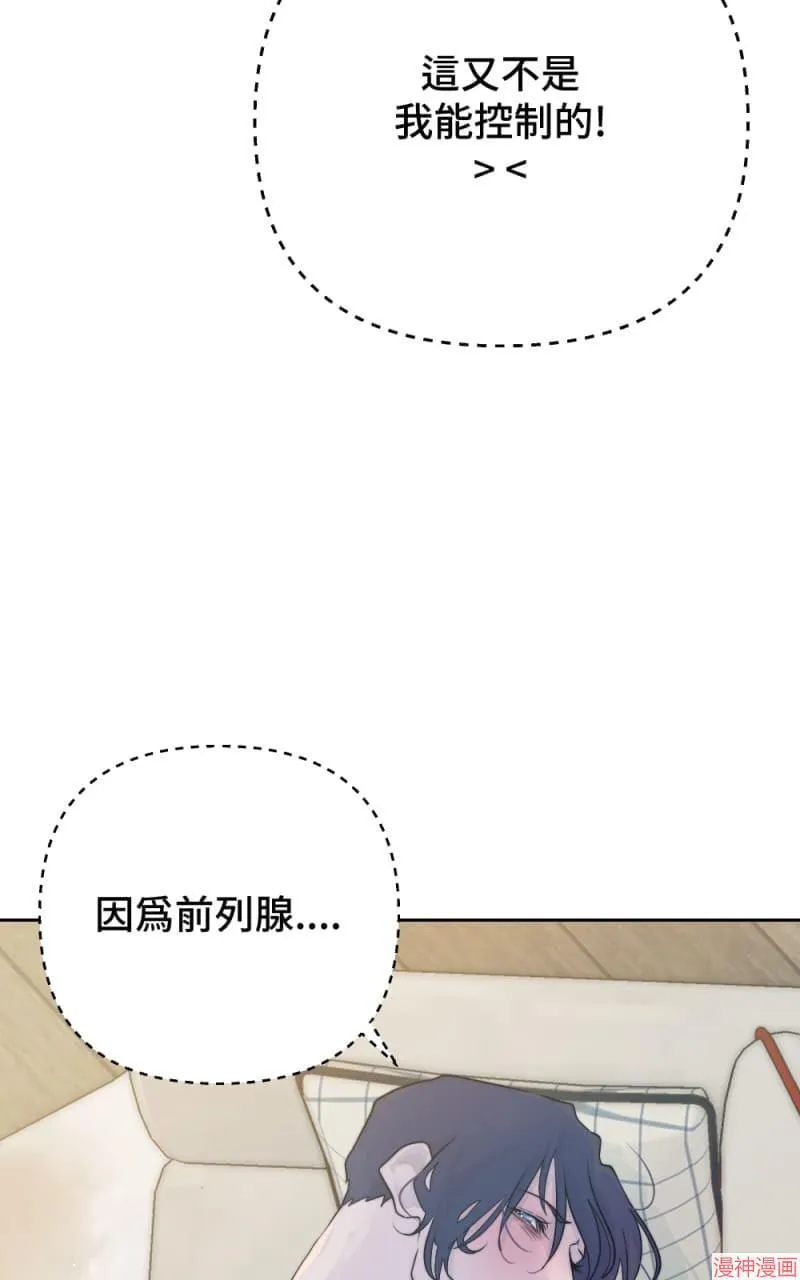 第15话 第15页