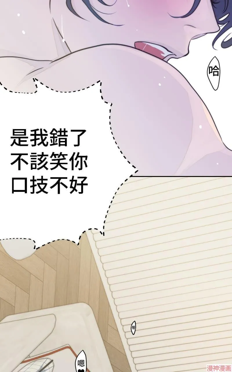 第15话 第18页