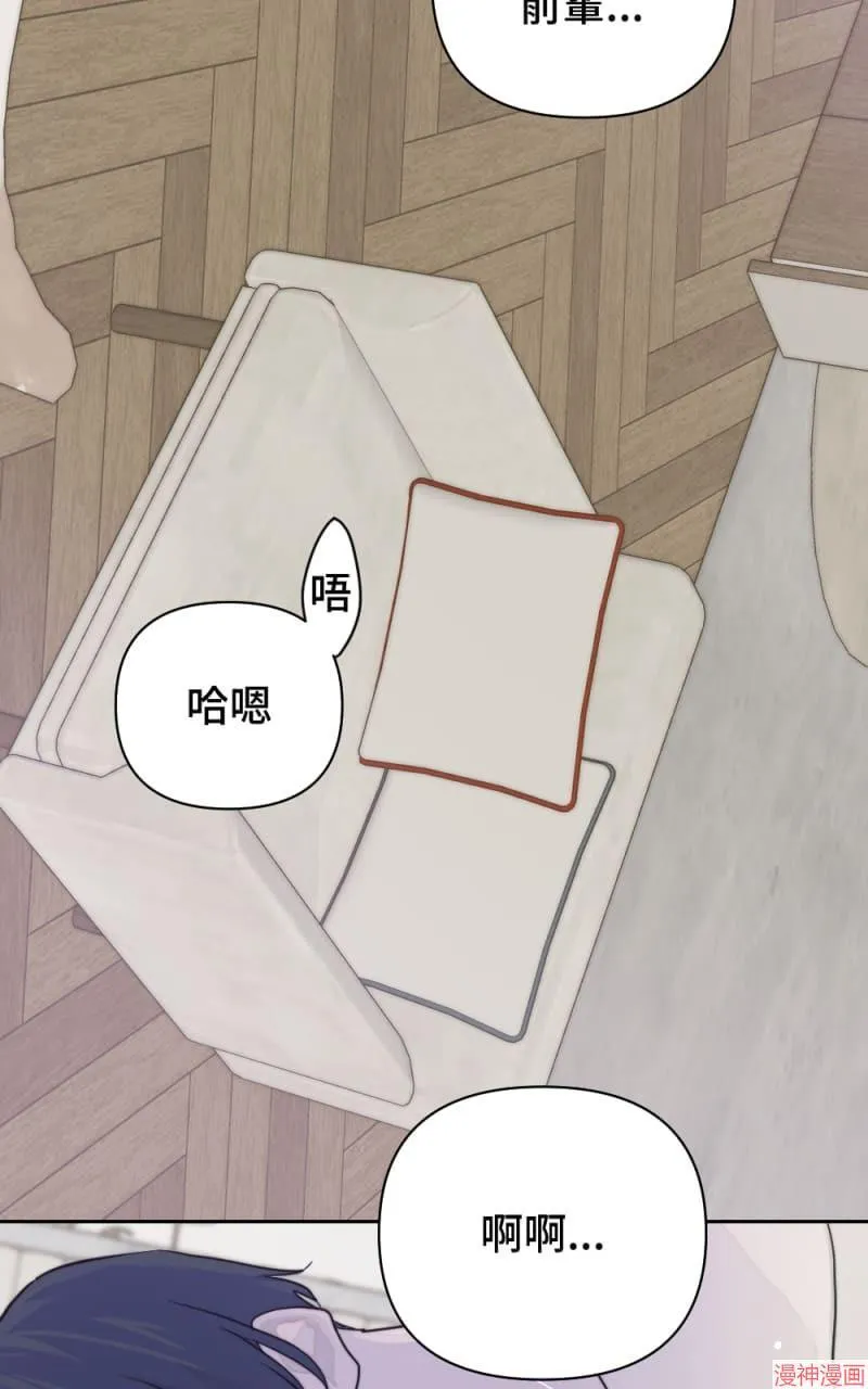 第15话 第20页