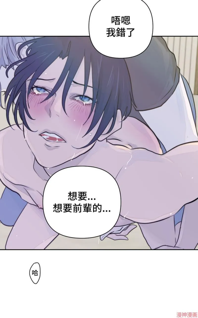 第15话 第26页