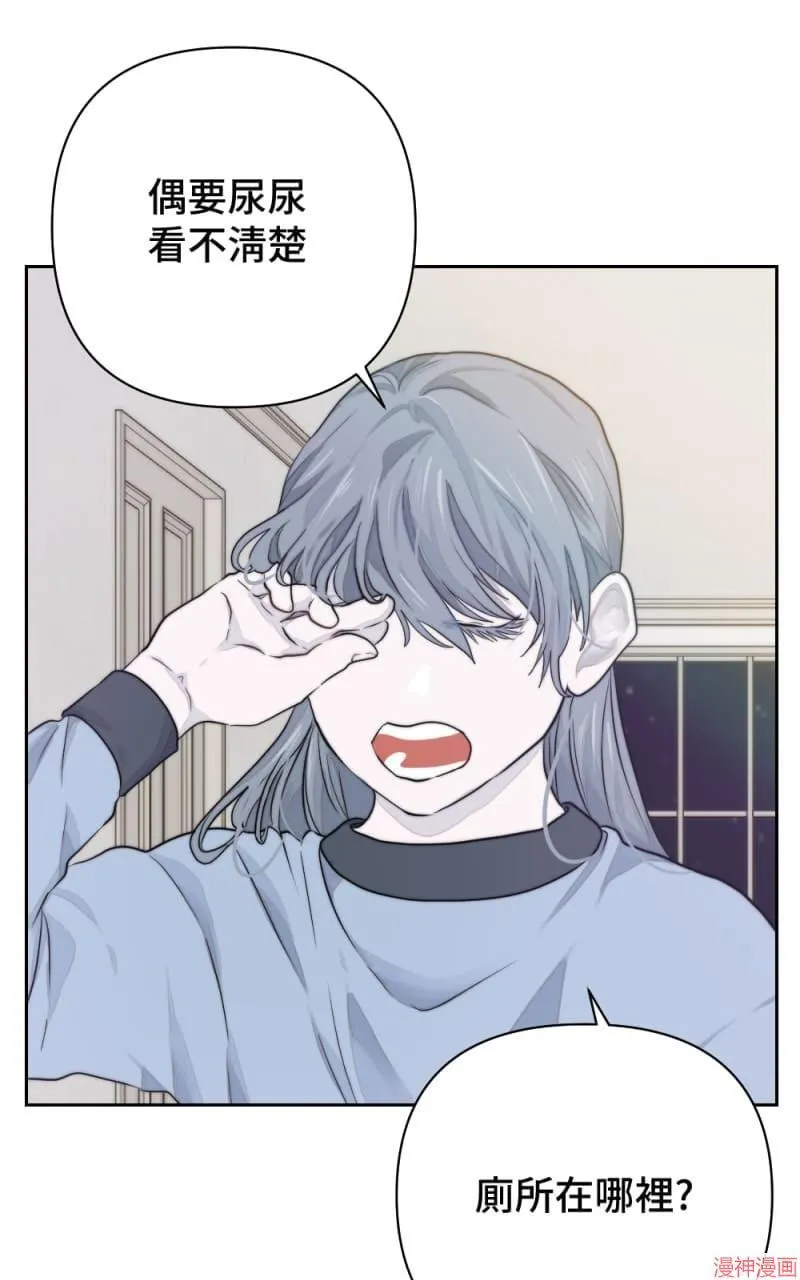 第15话 第29页