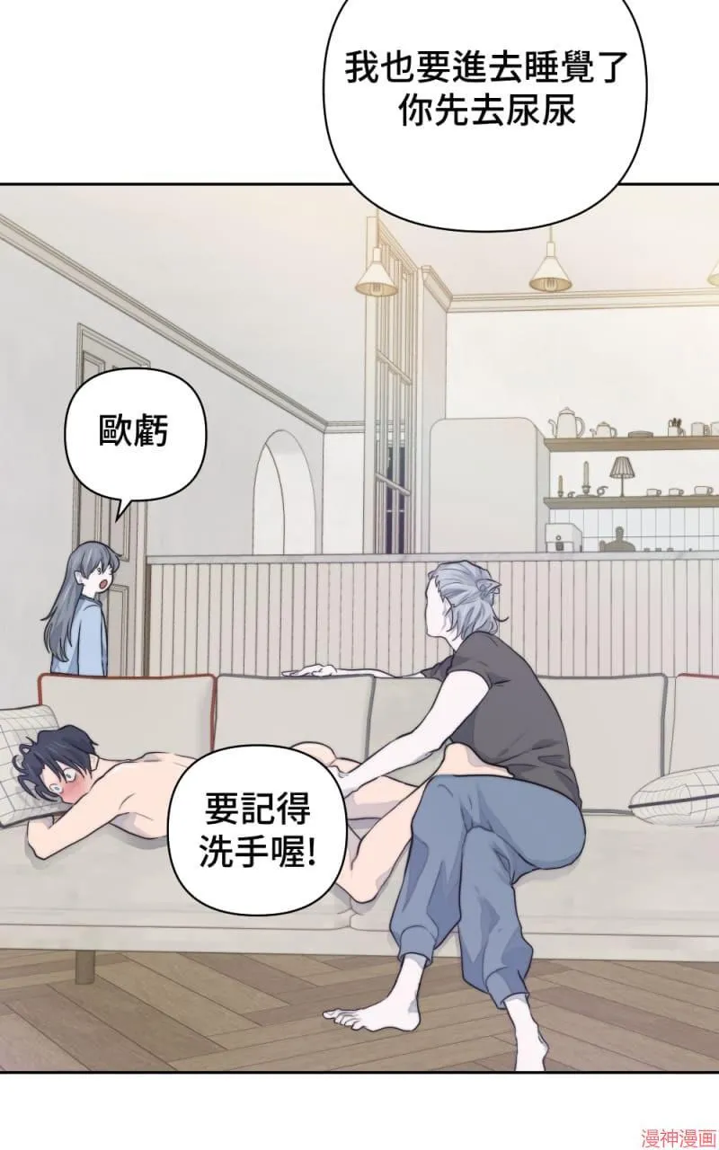 第15话 第32页