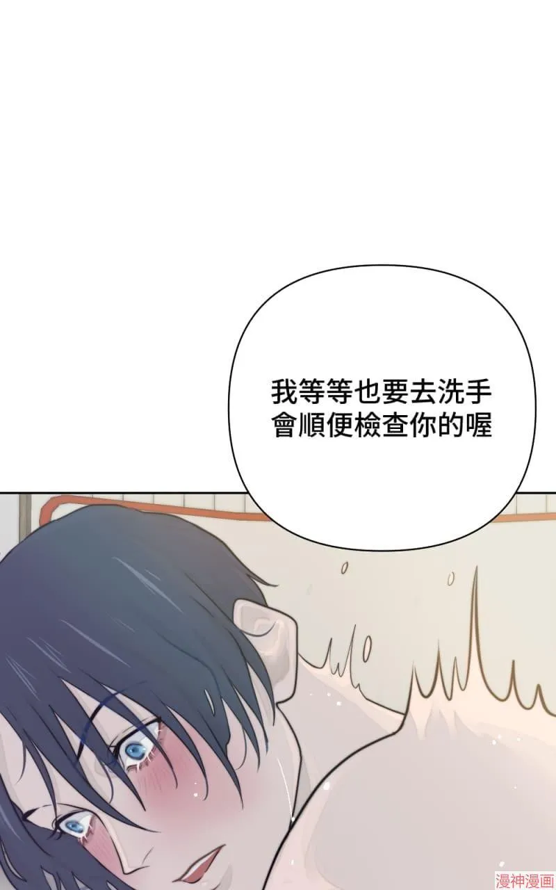 第15话 第33页