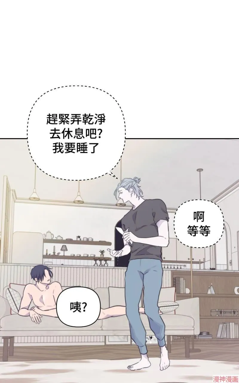 第15话 第37页
