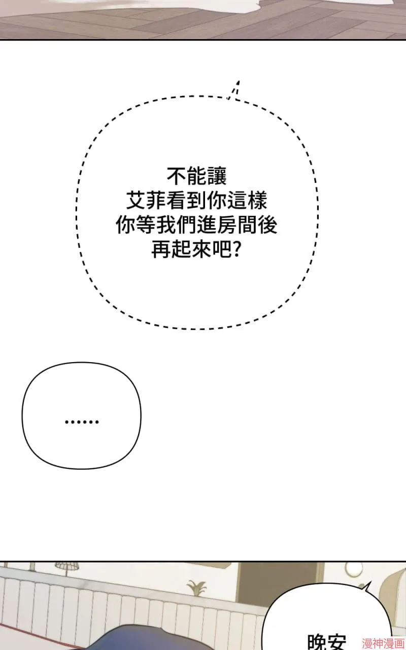 第15话 第38页