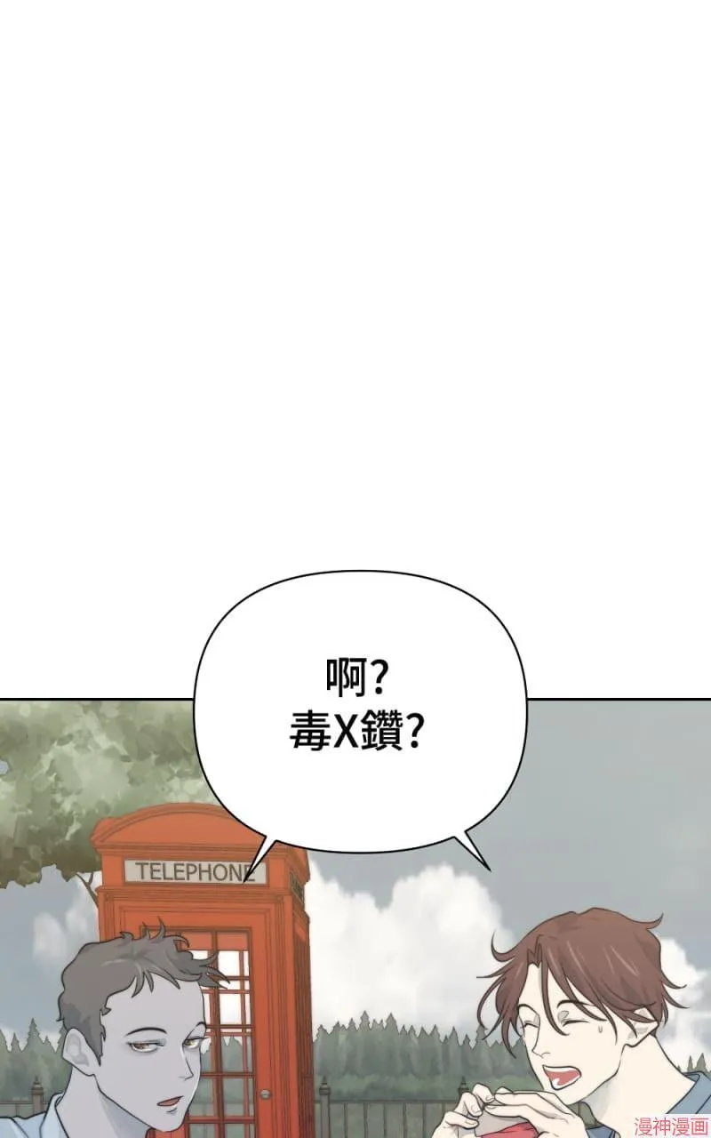 第15话 第41页