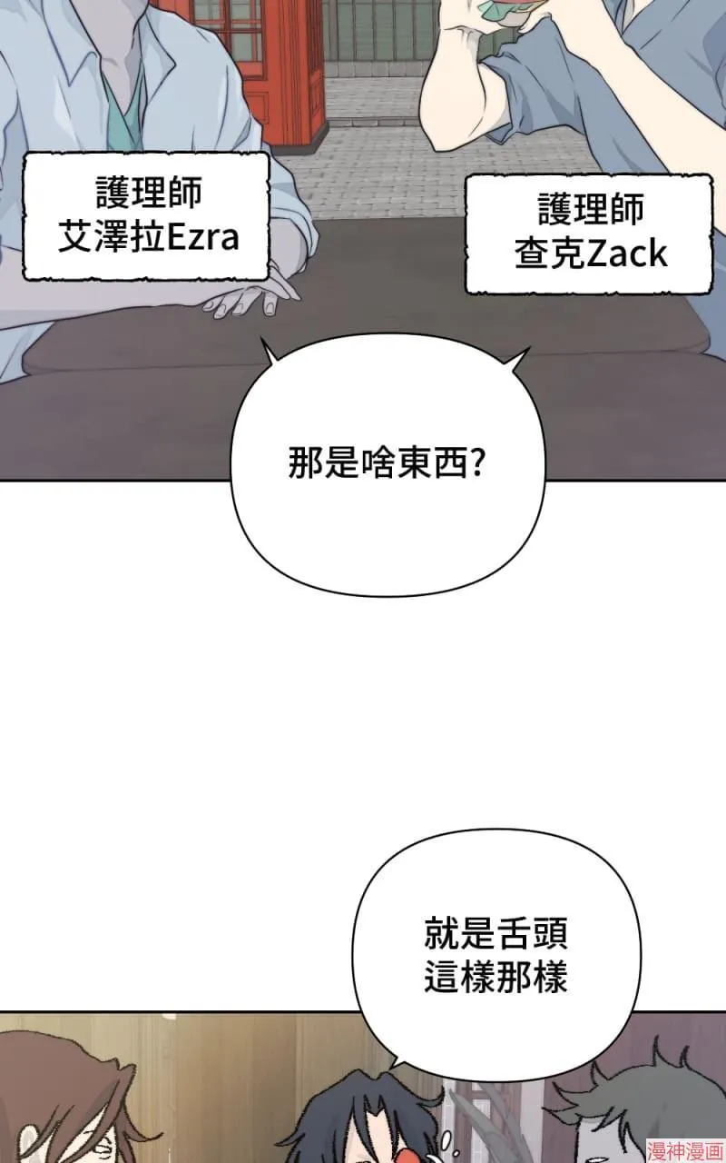 第15话 第42页
