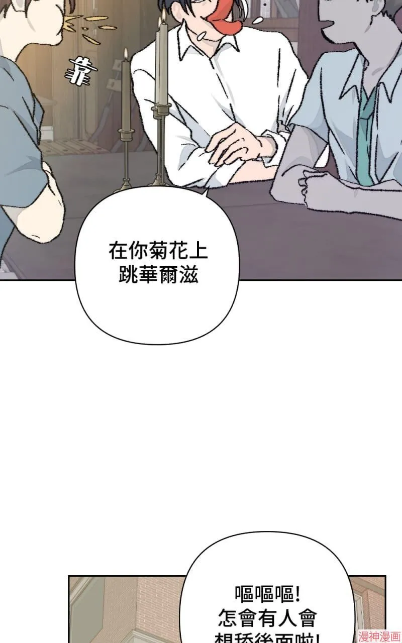 第15话 第43页