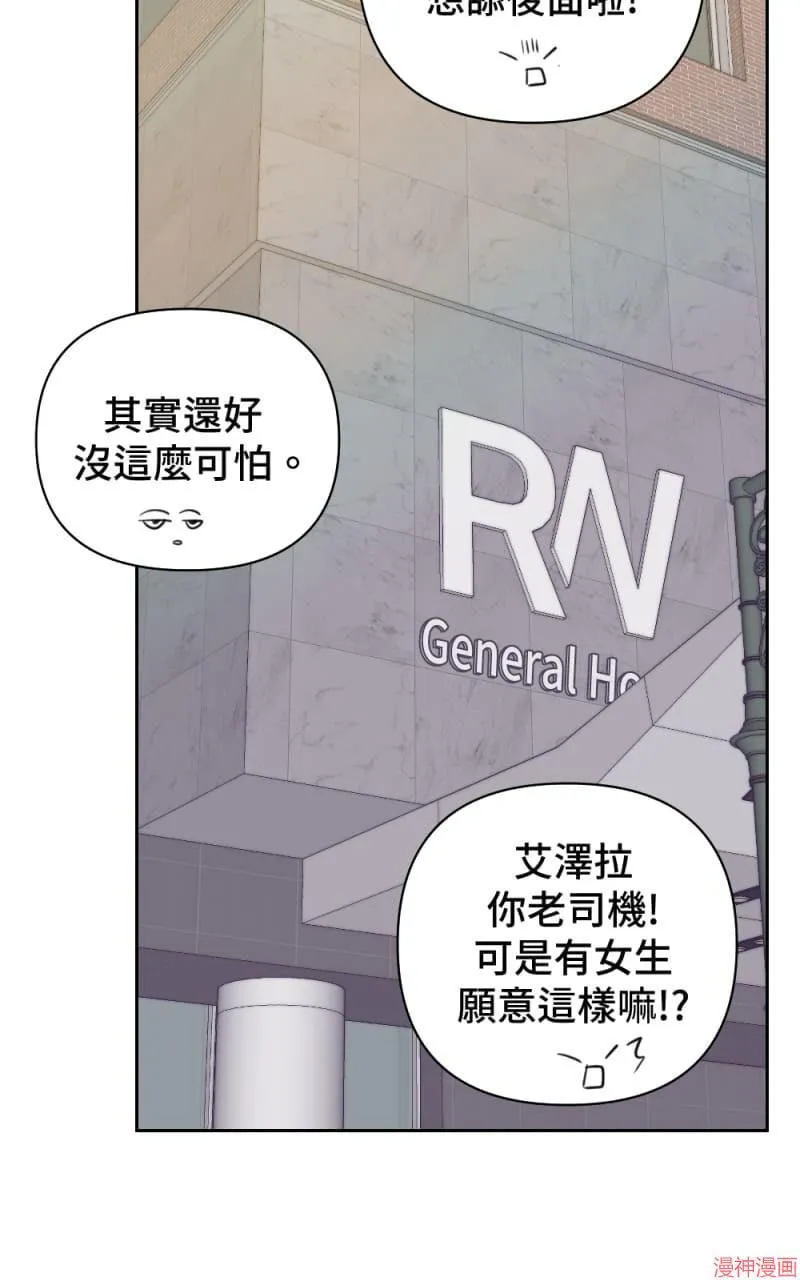 第15话 第44页
