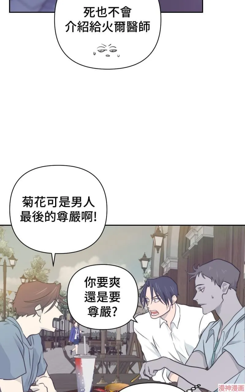 第15话 第46页