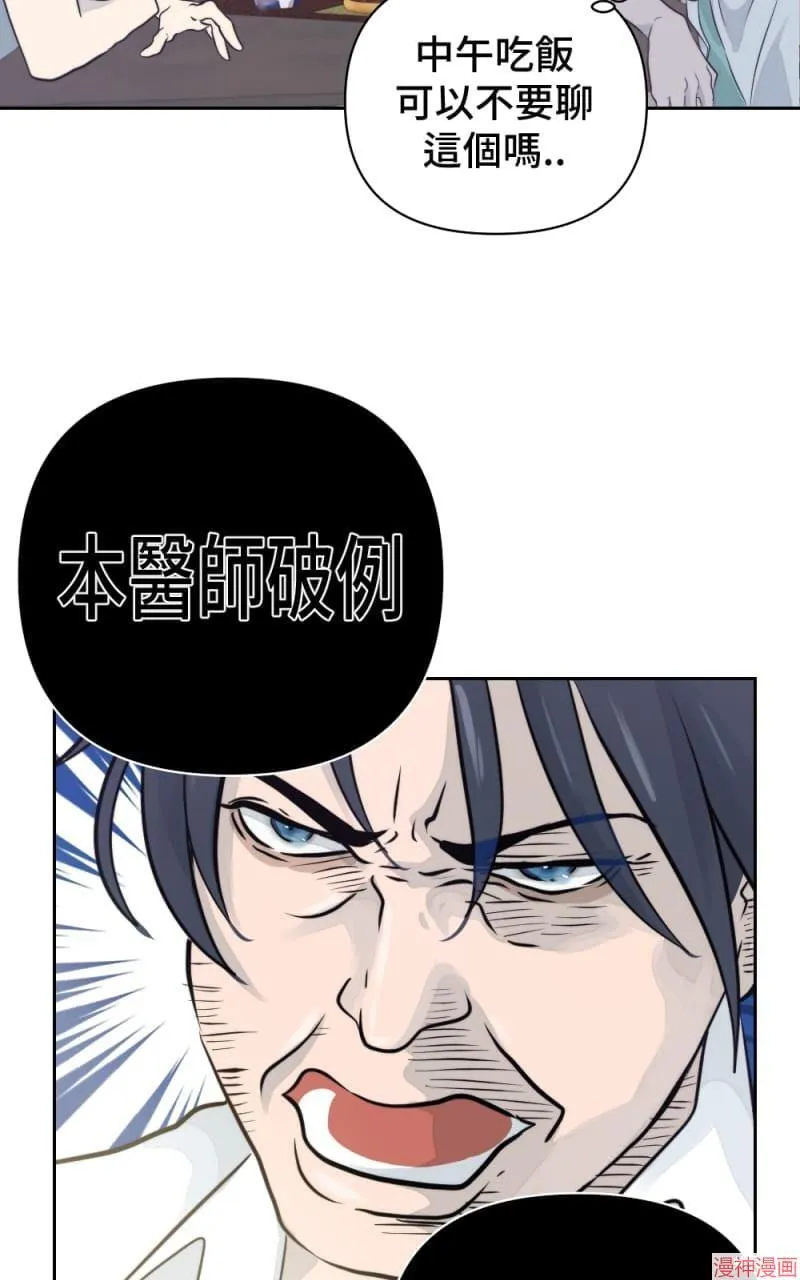 第15话 第47页