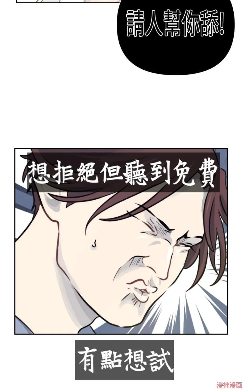 第15话 第48页