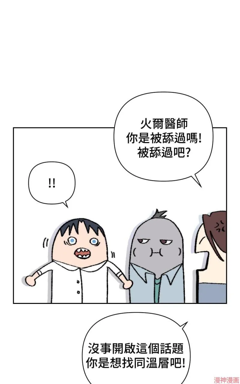 第15话 第49页