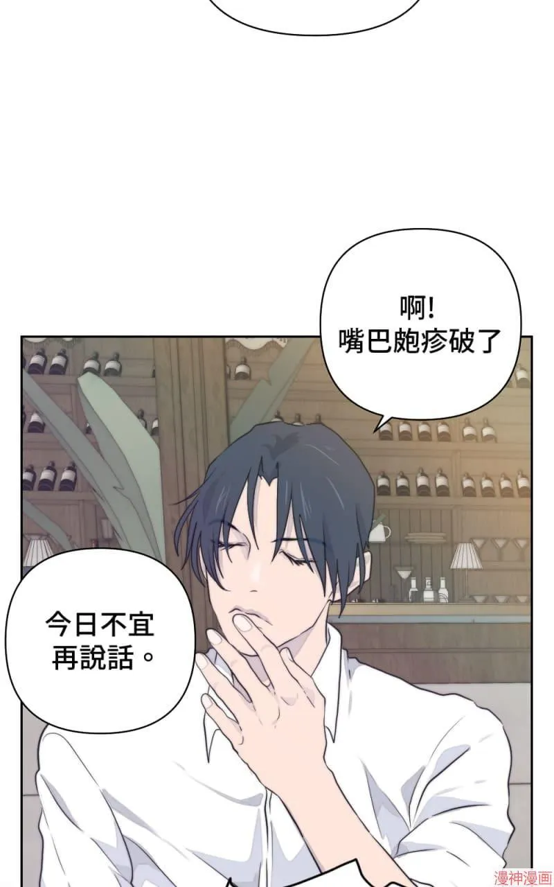 第15话 第50页