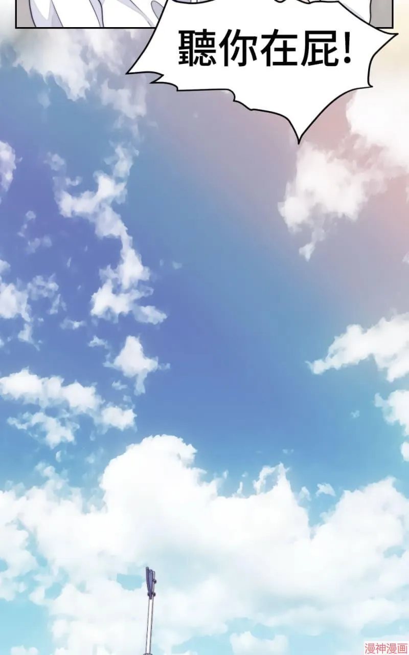 第15话 第51页