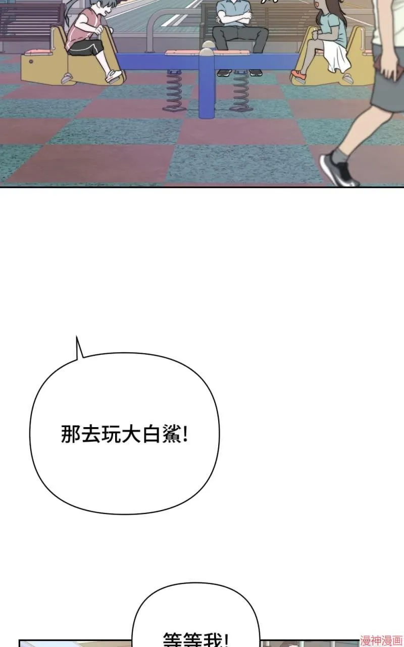 第15话 第54页