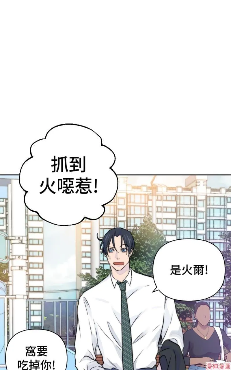第15话 第57页