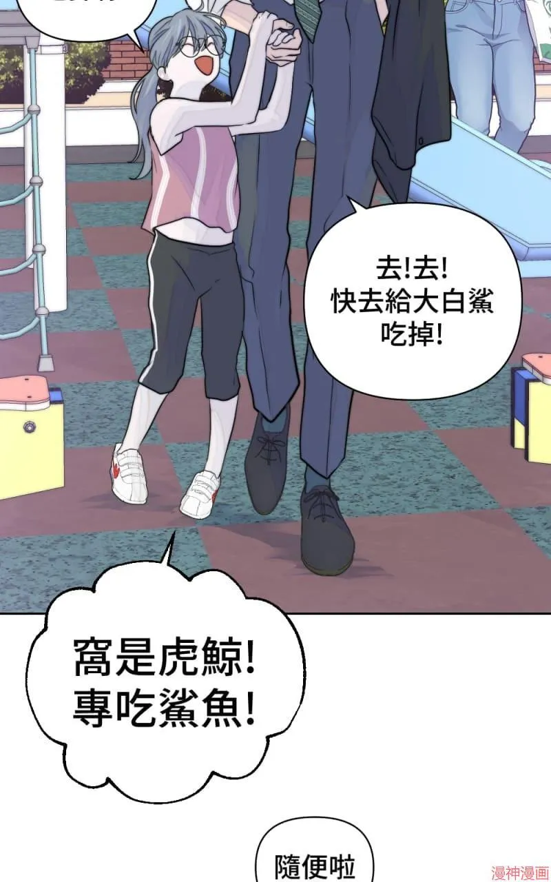 第15话 第58页