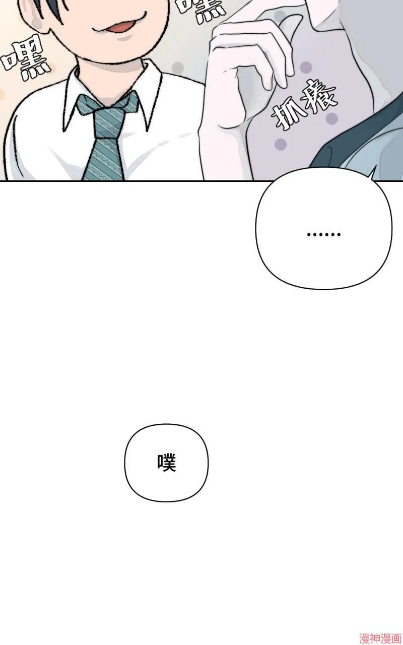 第15话 第61页