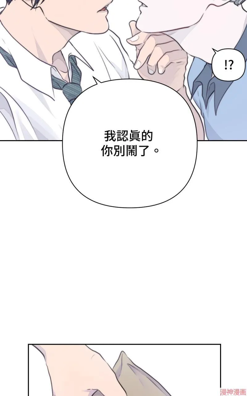 第15话 第65页