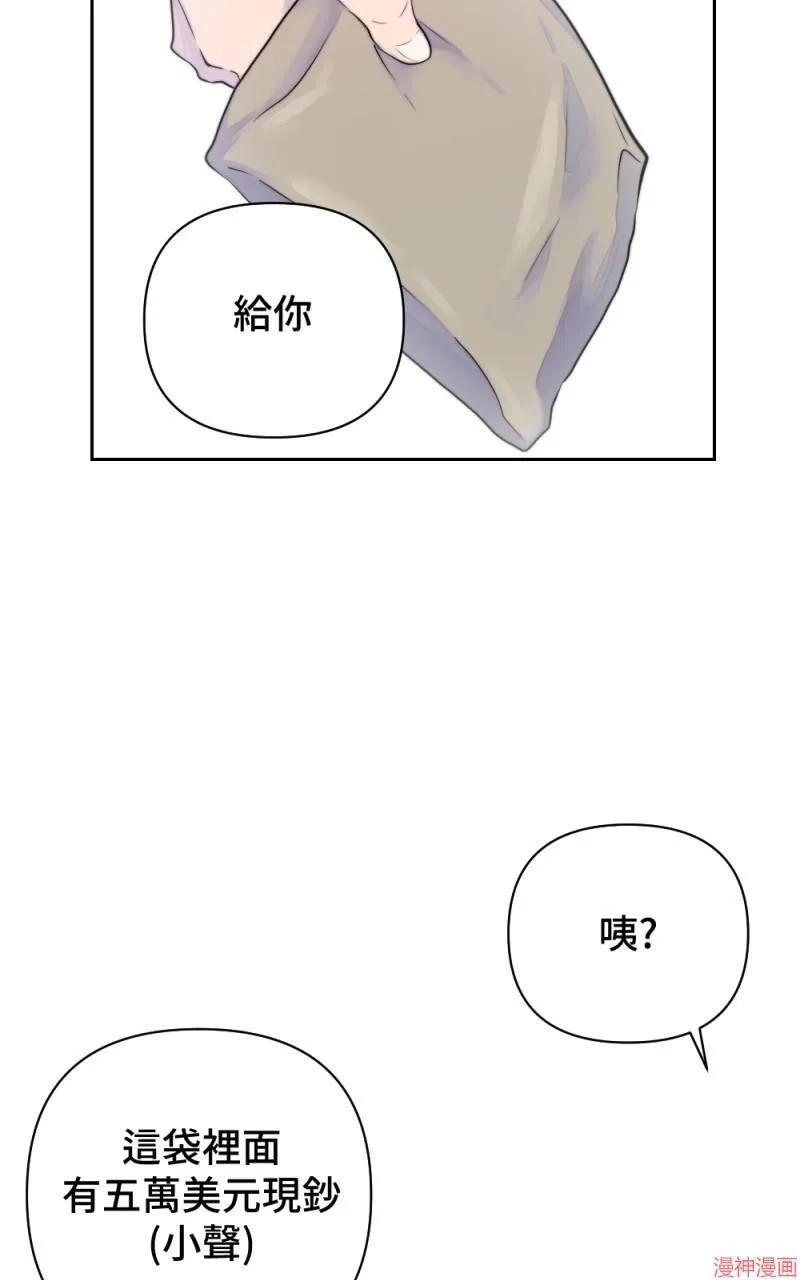 第15话 第66页