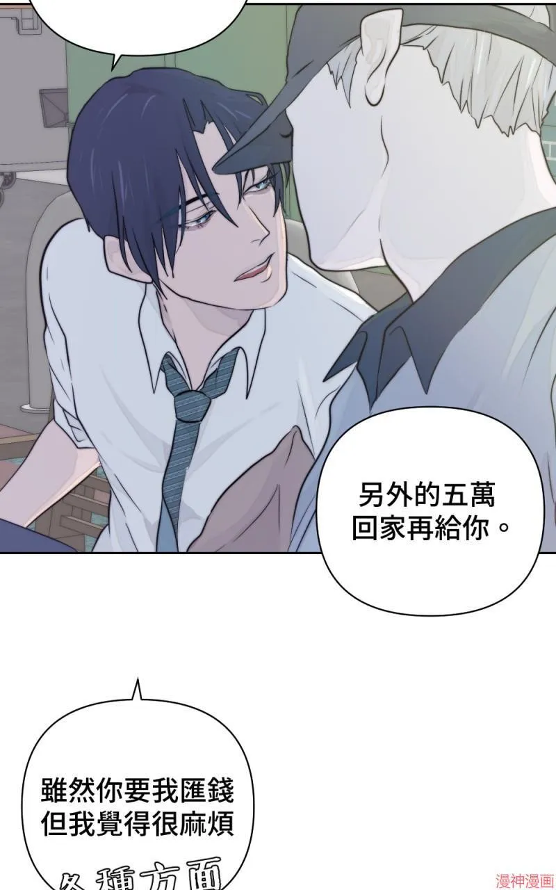 第15话 第67页
