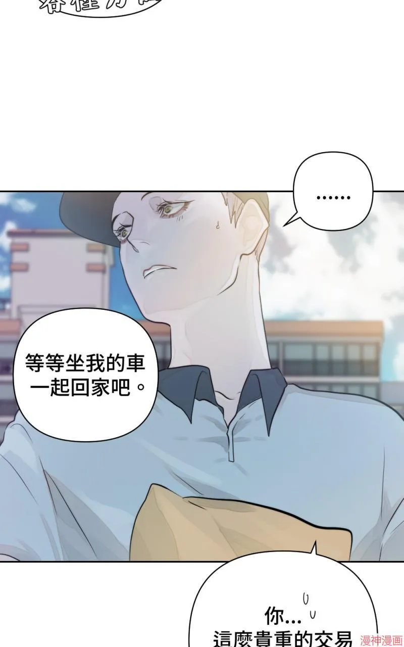 第15话 第68页