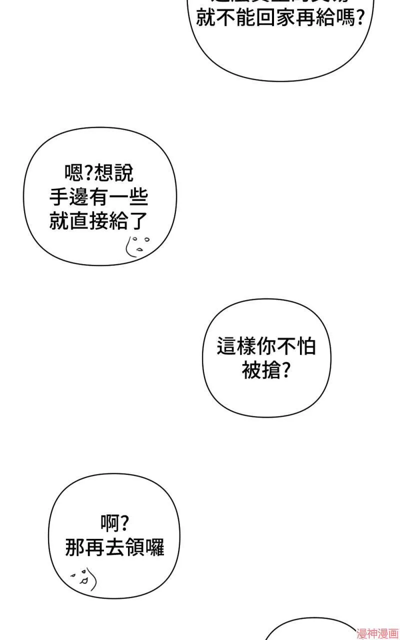 第15话 第69页