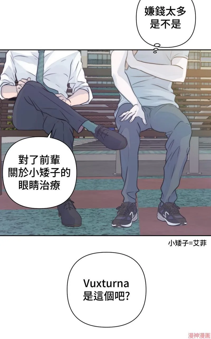 第15话 第70页