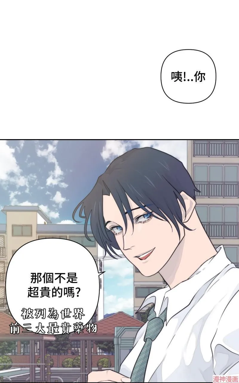第15话 第71页