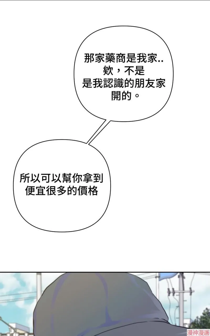 第15话 第72页