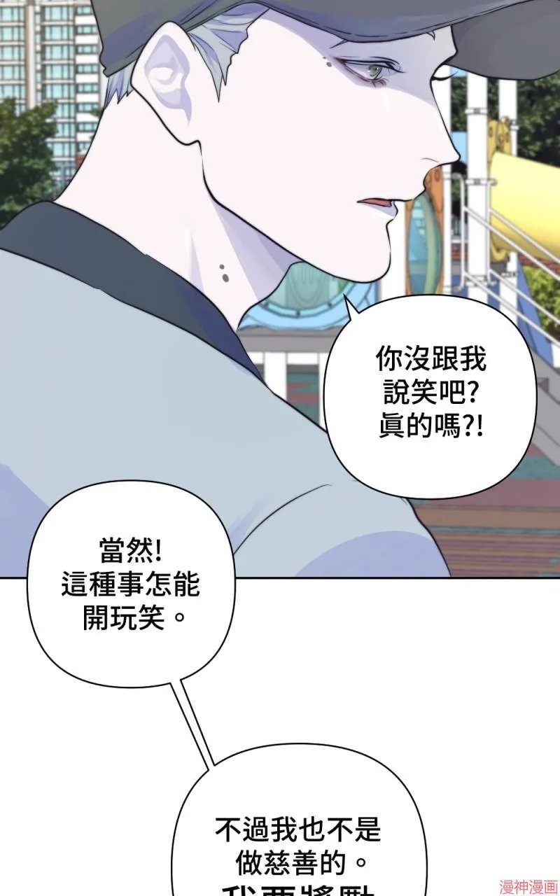 第15话 第73页