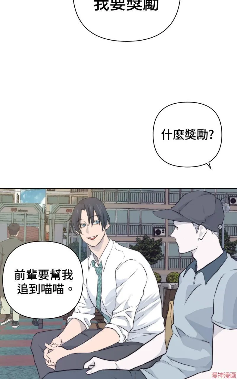 第15话 第74页