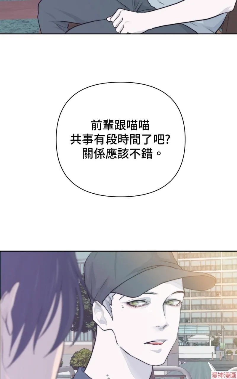 第15话 第75页