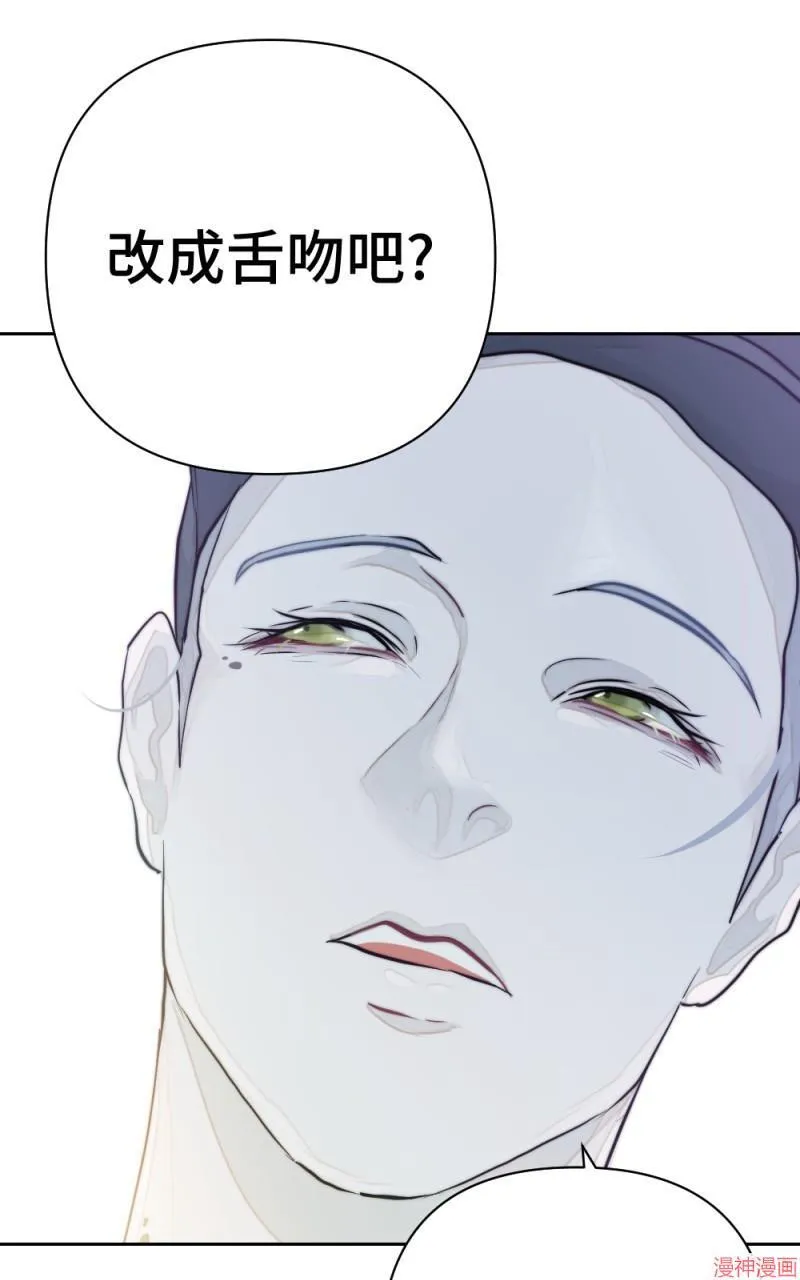 第15话 第77页