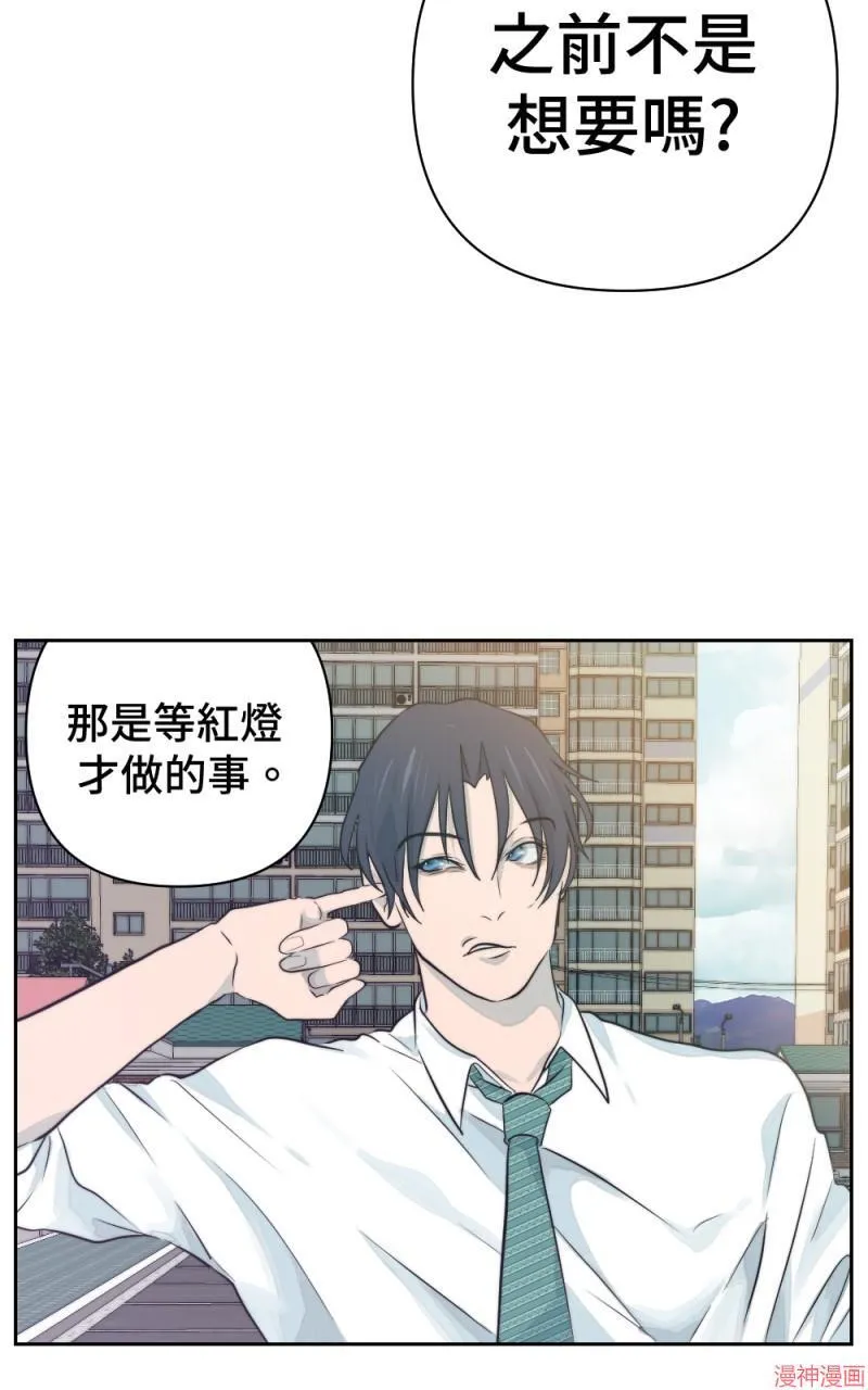 第15话 第78页