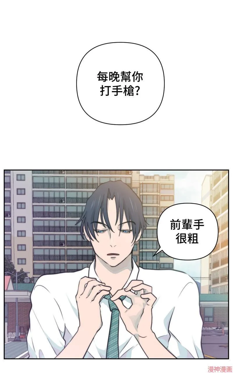 第15话 第79页
