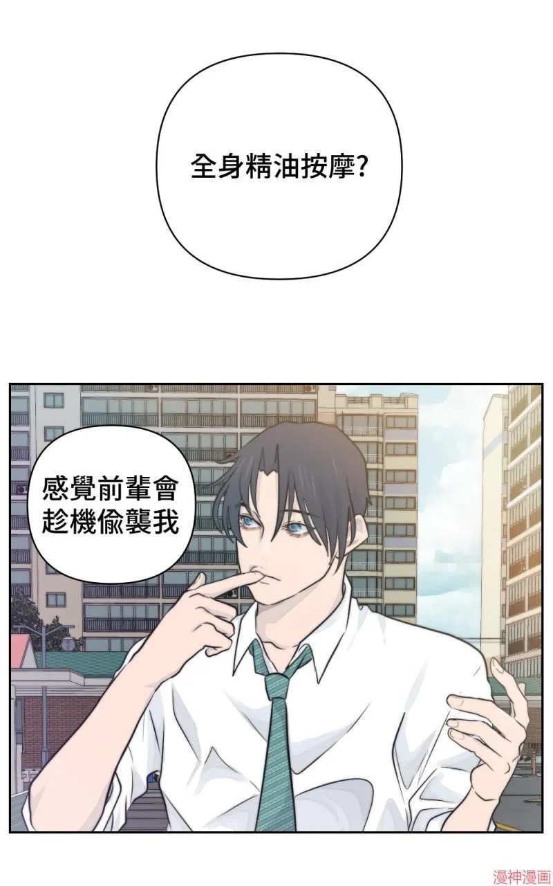 第15话 第80页