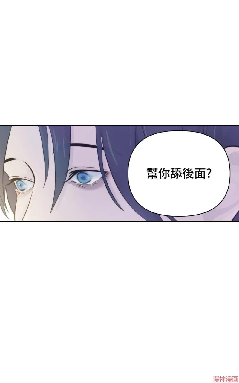 第15话 第81页