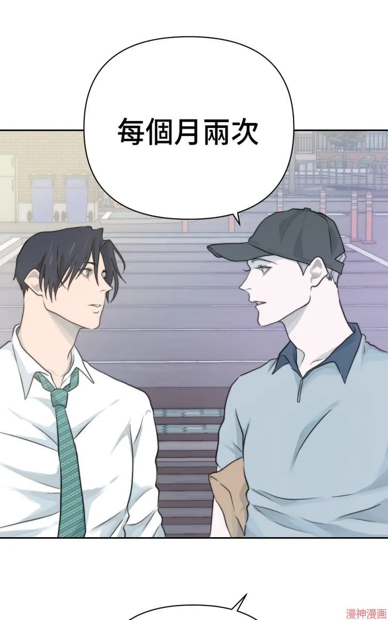第15话 第82页