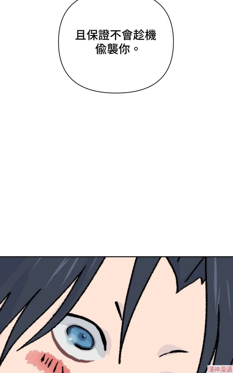 第15话 第83页