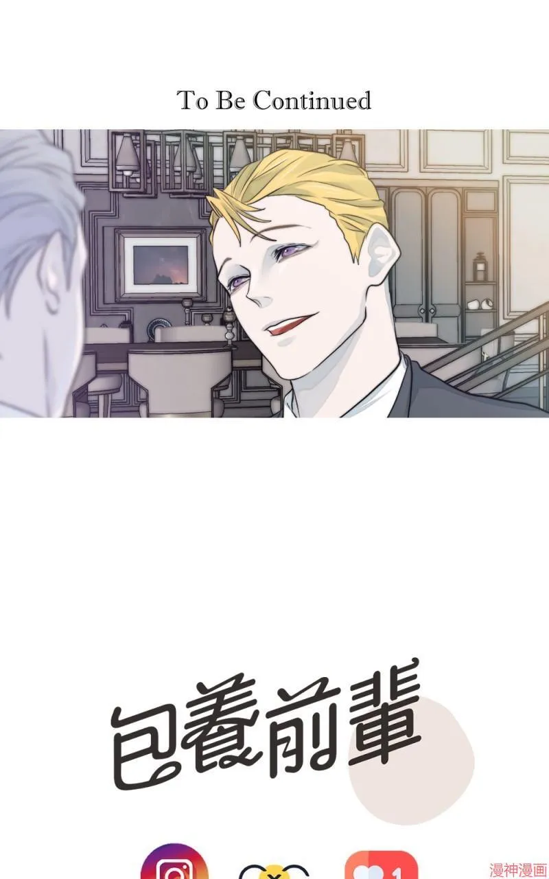 第15话 第87页
