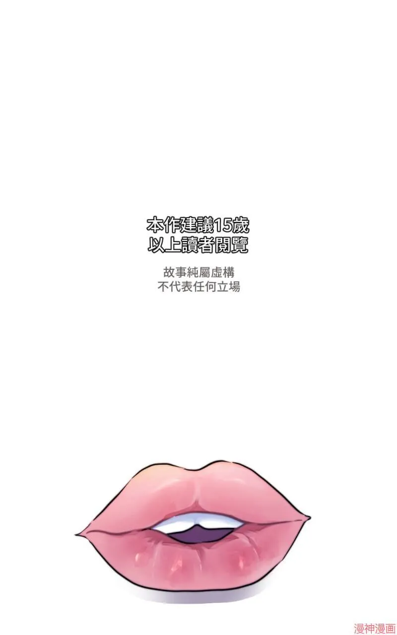 第16话 第1页