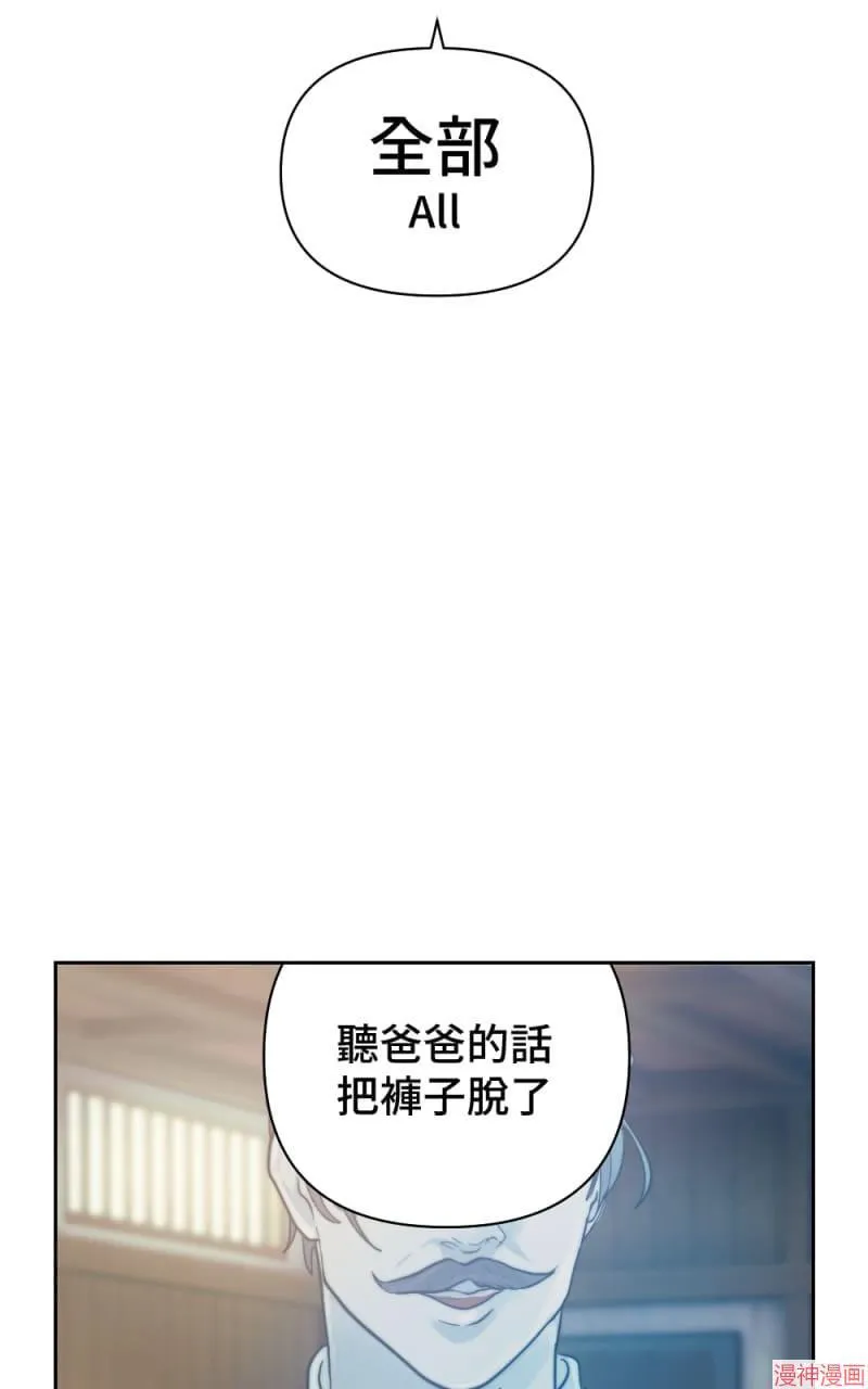 第16话 第2页