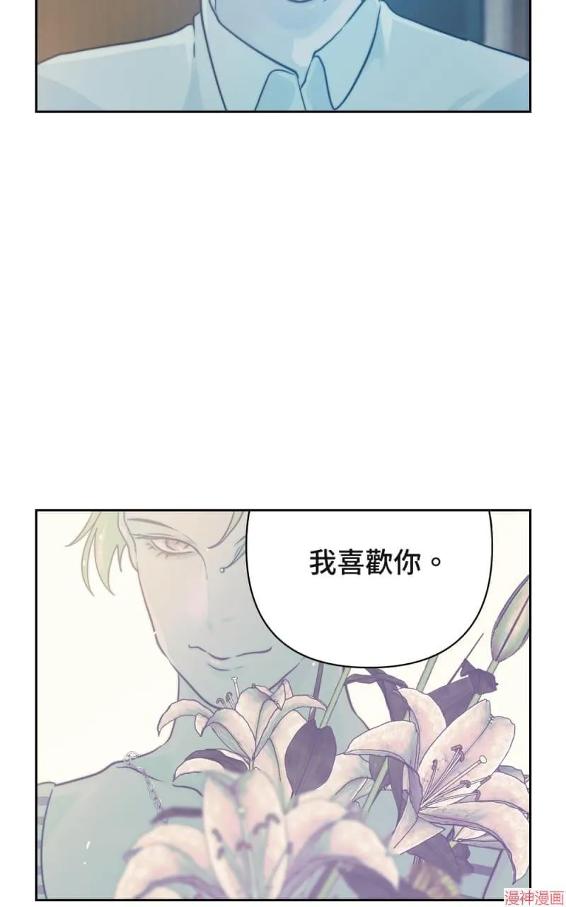 第16话 第3页