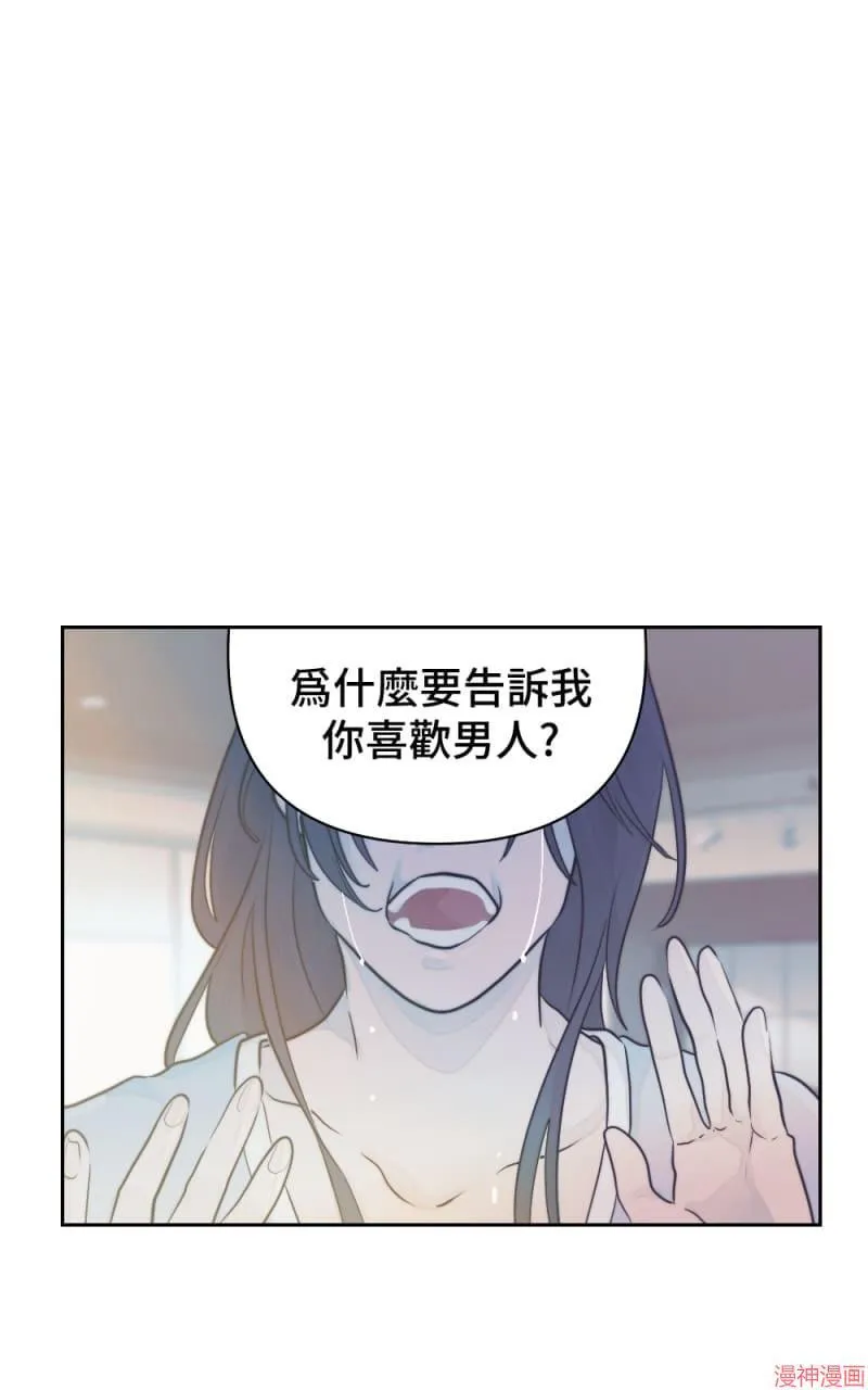 第16话 第4页